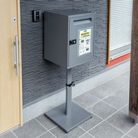 サンワダイレクト 宅配ボックス/300-DLBOX016専用設置台（高さ可動式） 300-DLBOX016OP 1個（直送品）