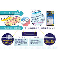 アヌシ OBー807 歯間のお掃除しま専科 歯のようじ 4544434510989 1セット(1920本:80本×24個)