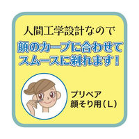 ファイントゥデイ プリペア 顔そり用(T) 50018944 1セット(1個×10)