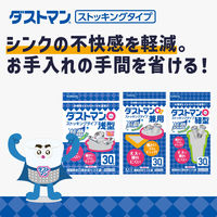 クレハ ダストマン○(マル)浅型 30枚 4901422361112 1セット(240枚:30枚×8)