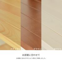 B.Bファニシング ビート ガラストップウッドラック 4段 幅650×奥行300×高さ910mm ナチュラル ONOR-0033NAT 1台（直送品）