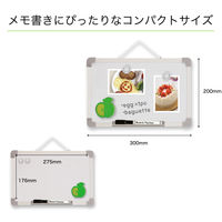 アスカ ホワイトボード S VWB060 1セット(3枚)