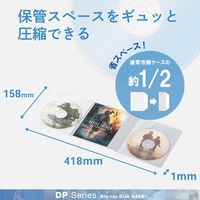 エレコム 市販ディスク圧縮ケース/Blu-ray対応/2枚収納/10枚/ホワイト CCD-DP2B10WH 1パック（10枚入）（直送品）