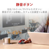 エレコム トラックボールマウス/小型/人差し指/5ボタン/静音/無線/ブラック M-MT2DRSBK 1個 69
