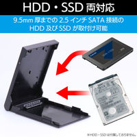 エレコム HDD SSDケース/2.5インチ/USB3.1 Gen1/HDDコピーソフト付 LGB-PBSU3S 1個 62