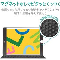 iPad 第8世代(2020) のぞき見防止/プライバシーフィルム ナノサクション TB-A19RFLNSPF4 エレコム 1個