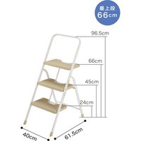 【踏み台】 シービージャパン フォールディングステップ 3段 ベージュ 4582106471459 1個