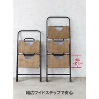 【踏み台】 シービージャパン フォールディングステップ オーク 3段 4571347177251 1個
