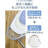 シービージャパン アルミコート スチームアイロン台 スタンド台 4573306861782 1個