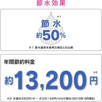 カクダイ ガオナ 節水Sパイプ 長さ170ミリ (交換 外径16ミリ W26山20ネジ) GA-HA016 1個