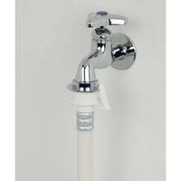 カクダイ 洗濯機用ニップル ワンタッチ給水ジョイント (自在水栓用 ツバつき 取付簡単) GA-LB017 1個