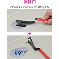 カクダイ ガオナ 排水口レンチ フタ開閉用 (目皿 掃除口 ユニット取出し金具 最大幅150ミリ) GA-KH015 1個