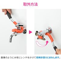 カクダイ 赤札見つけ 水栓取外しレンチ 単水栓用 (古い蛇口 固い 交換 簡単) GA-KH013 1個