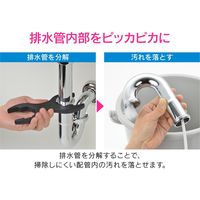 カクダイ 赤札見つけ 洗面用パイプクリーナー 0.7m （ワイヤー 手洗 排水パイプ つまり取り お掃除） GA-KK018