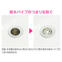 カクダイ 洗面ゴミ受け 二段 (髪の毛とり 詰まり防止 掃除 手洗) GA-MG004 1個