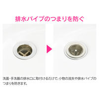 カクダイ ガオナ 洗面ゴミ受け ステンレス製 (髪の毛とり 詰まり防止 掃除 手洗 衛生的) GA-MG005 1個