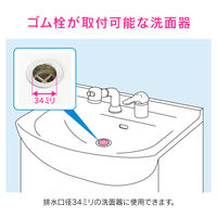 カクダイ ガオナ ゴム栓くさりつき 洗面用 (排水口径34ミリ用 取替) GA-MG012 1個