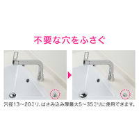 カクダイ 水まわりホールキャップ 穴かくし用 (洗面 手洗 13~20ミリ) GA-MG019 1個