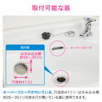 カクダイ ガオナ 壁排水金具 32mm （洗面・手洗器用 オーバーフロー付き 金属製） GA-MG025（直送品）