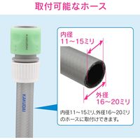 カクダイ ネジ口金とホーセンドのセット 大きめの蛇口用 (ワンタッチ接続 蛇口にホース取付け ジョイント ニップル) GA-QA012 1個