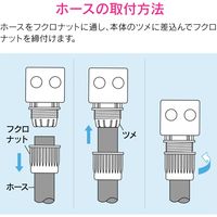 カクダイ ホーセンド ストッパーつき (ワンタッチ接続用 ホースジョイント コネクター ) GA-QA017 1個
