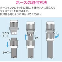 カクダイ ガオナ ホース接手 ホース延長用 （ホース中間継手 ジョイント バンド不要） GA-QA026（直送品）