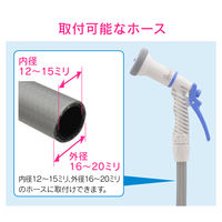 カクダイ ガオナ シャワーノズル 切替4種類 (散水ノズル 水まき ホースがねじれない) GA-QB002 1個