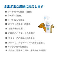 プリジア（2倍濃縮タイプ）快適空間除菌剤 業務用 大容量 詰め替え 2L 1個 FLF