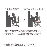 【軒先渡し】コイズミ　Just Fit Chair（ジャストフィットチェア ファブリック） 学習チェア パープル CDY-372PR 1脚（直送品）