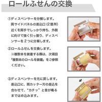 プリントインフォームジャパン ロルフアルファ ミシン目入り リーフグリーン [ディスペンサー：グレー] 1180-2016-005 1セット（3個）（直送品）