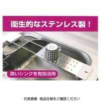 アークランズ AQUA SIDE(アクアサイド) ステンスライド式水切りラック(スりム) PR2199 1個（直送品）