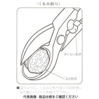 アークランズ くるみ割り(ぎんなん兼用) PR2572 1個（直送品）