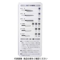 アークランズ 長雲斎 堺産 左用 柳刃包丁 240mm PR4112 1丁（直送品）