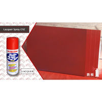 ニッペホームプロダクツ ラッカースプレーEXE 300ml ブルー HSW013-300 1本