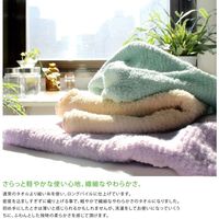 丸中 今治タオル リバース バスタオル モカ IMRs104X999006 1セット(6枚)