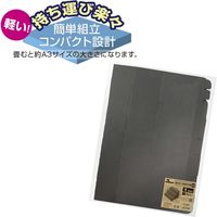 ササガワ 紙製組立式3段かざり棚 BIG ブラック 44-5861 1台袋入