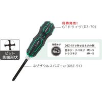 エンジニア GTドライヴ01 DZ-71 1本