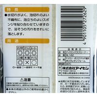 アイセン ナイロンバスクリーナー BL162 20個