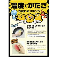 スクラブウォッシュキッチンスポンジ KSW01 10個 アイセン（直送品）