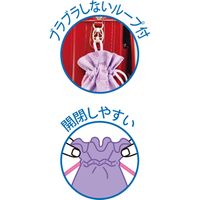 クツワ 給食袋パープル ST115PU 1セット(2個)（直送品）