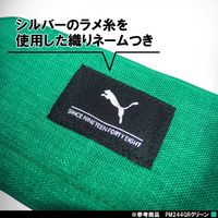 クツワ PUMA（プーマ）ヘザーカラーペンケース 紫 PM244PU（直送品）