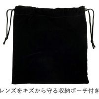 エバートラスト ライト付デスクドームルーペ DE408 1セット（2個）（直送品）