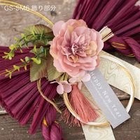 ヘッズ 迎春しめ縄飾り-7 GS-SM7 1セット（3個：3個×1パック）