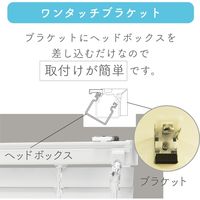 ※低価格※【規格品】アルミブラインド 幅84×高183cm（ホワイト） 4975559592107 1セット トーソー（直送品）