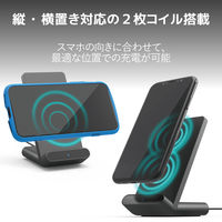 エレコム Qi規格対応ワイヤレス充電器/スタンドQi/5W/2枚コイル/ブラック W-QS05BK 1個