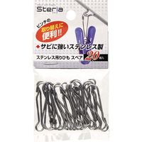 オーエ ステリア ステンレス吊りひも スペア20個入 49592 10個（直送品）