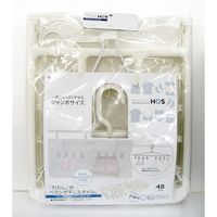 オーエ 洗濯 物干しハンガー ベランダ用目隠しジャンボハンガー 87330 3個