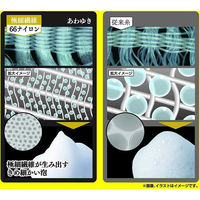 オーエ バス ボディタオル あわゆき ナイロンタオル かため ブルー 61365 1セット(10個)（直送品）