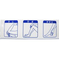 オーエ ヒアルロン酸配合軽石 61890 1セット(5個)（直送品）