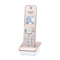 コードレス電話機(子機1台付き)ピンクゴールド VE-GD56DL-N